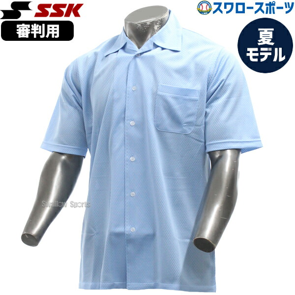 楽天市場】野球 審判員用品 SSK エスエスケイ ウエア ウェア