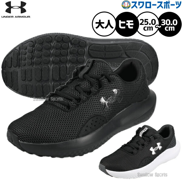 楽天市場】野球 久保田スラッガー アップシューズ トレーニング