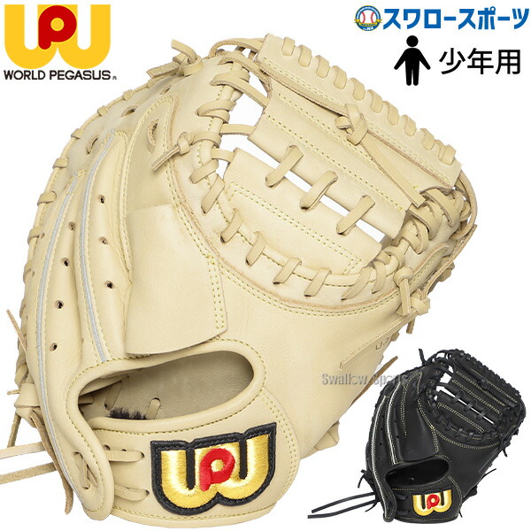 楽天市場】【交換送料無料】 ワールドペガサス WORLD PEGASUS