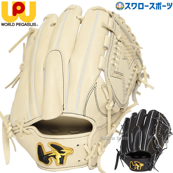 楽天市場】【交換往復送料無料】 野球 グローブ 硬式用 大人 ワールド