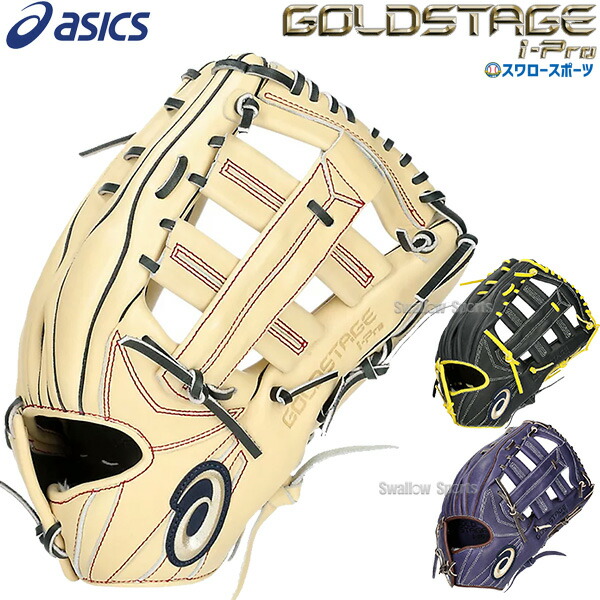 楽天市場】ローリングス 涌井秀章モデル Rawlings 一般用 投手用