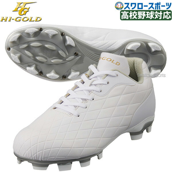 楽天市場】ハイゴールド 限定 ブロックポイントスパイク HI-GOLD