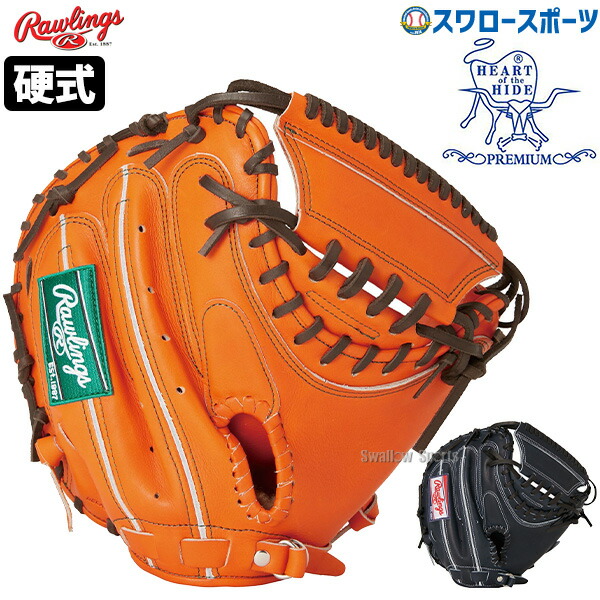 575 ローリングス HOH 未使用タグ付き 硬式 キャッチャーミット 575 ローリングス HOH 未使用タグ付き 硬式 キャッチャーミット 硬式