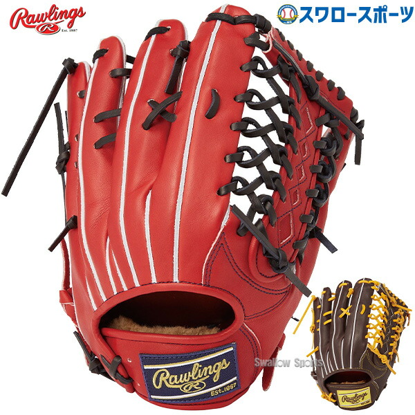 楽天市場】ローリングス 野球 グローブ 硬式 外野手用 高校野球