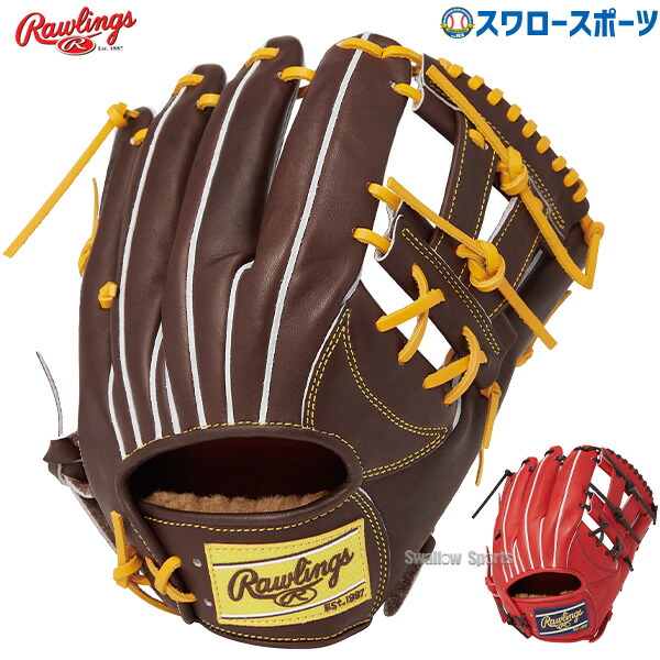 楽天市場】＼20日全品ポイント倍率↑↑／ 野球 ローリングス 硬式