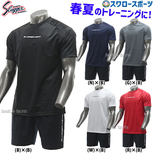 楽天市場】＼スーパーセール開催／P10倍！ 野球 ニューバランス