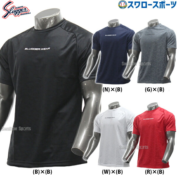 楽天市場】【2022限定モデル】Slugger 久保田スラッガー 限定