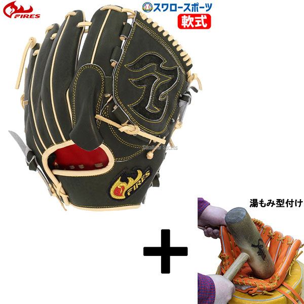 Fires 軟式内野手用グローブ 62HR5-CAMEL 全商品オープニング価格 特別価格】 Fires 62HR5-CAMEL 軟式内