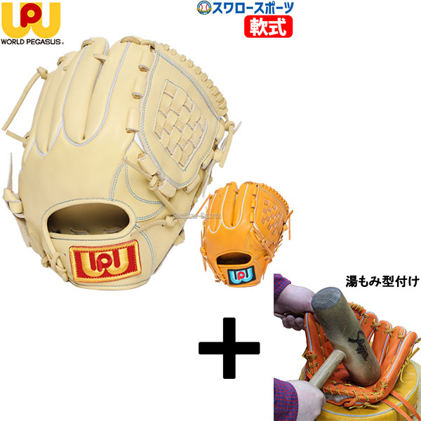 楽天市場】桑田真澄モデルが数量限定で復活！ ワールドペガサス 軟式