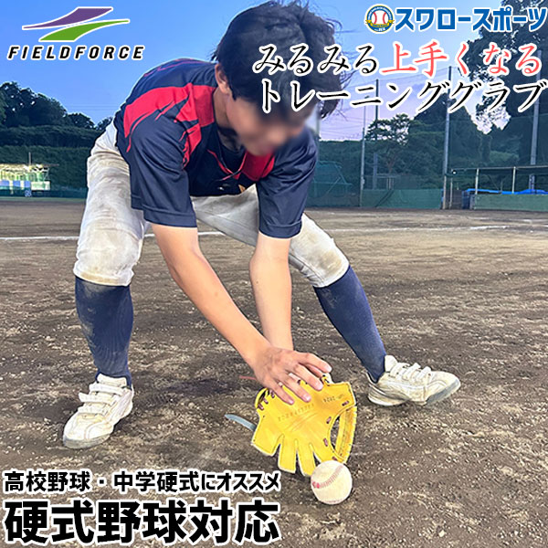 折れても厄介事なし 木製野球バット引きうける腹積もり スポーツ・アウトドア-グローブ・ミット-野球・ソフトボール