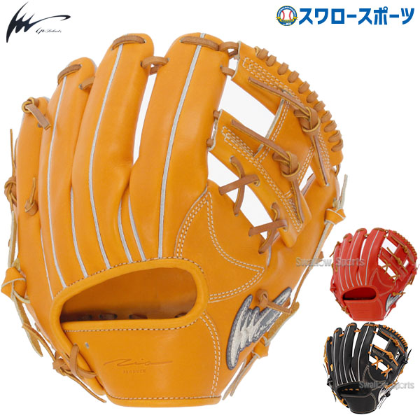 野球 アイピーセレクト Ip Select 硬式グローブ 高校野球対応 グラブ ステアレザー オルグージョ 内野 内野手用 日本製 Ip055-Ec 硬式用 野球部 高校野球 部活 大人 硬式野球 野球用品 スワロースポーツ