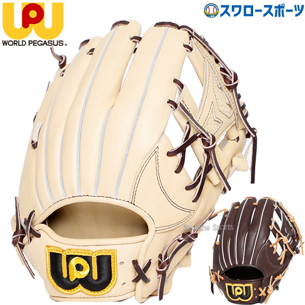 ワールドペガサス　硬式用グラブ 野球 ワールドペガサス 硬式グローブ グラブ GRAND PEGASUS TOP