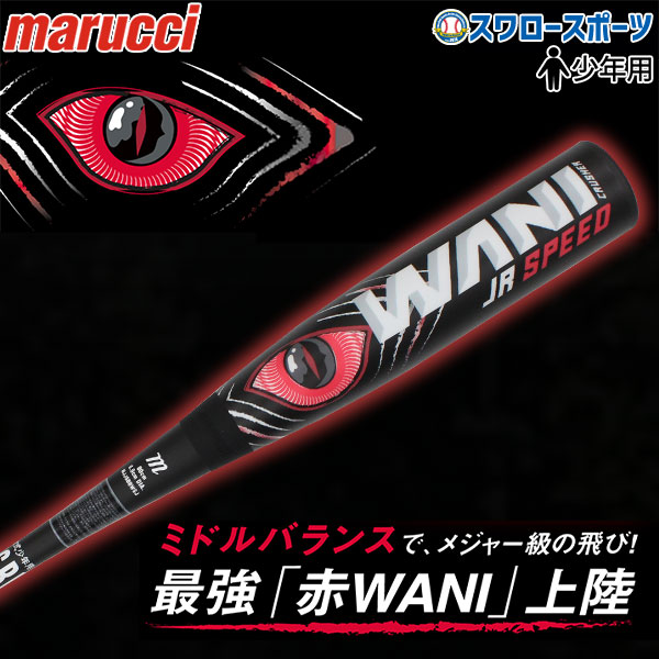 楽天市場】野球 フィールドフォース バッティング練習 片打席