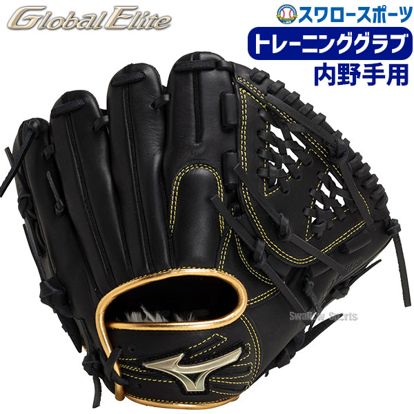 貴重 ミズノプロトレーニンググラブ 貴重 ミズノプロトレーニンググラブ