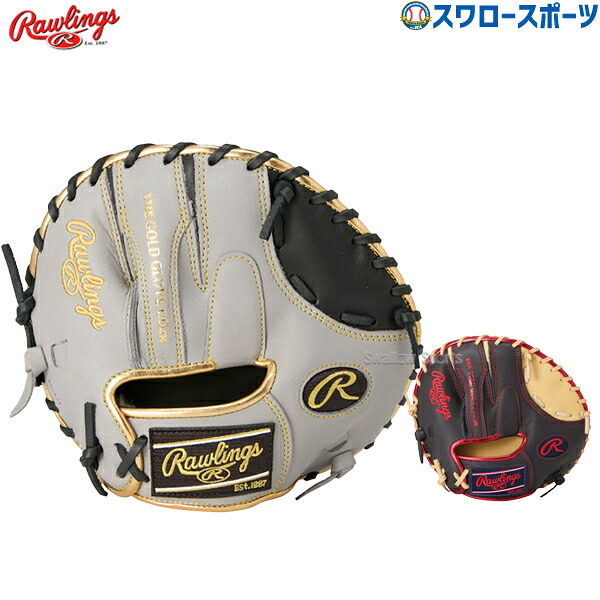 【湯もみ型付け不可】野球 ローリングス トレーニング RGAMER TRAINING 練習用 右投用 GH5GT2 RAWLINGS 野球用品 スワロースポーツ
