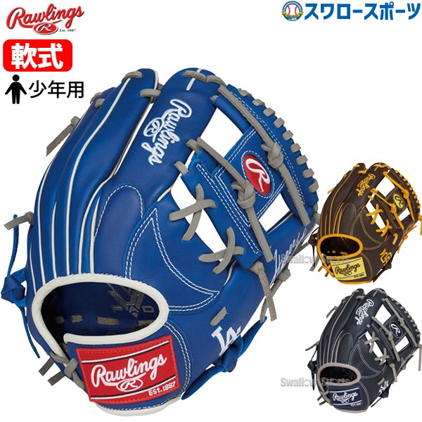 Rawlings 軟式グローブ 少年用 Rawlings 140〜155cm(4〜6年生向け) ローリングス 野球 子供用