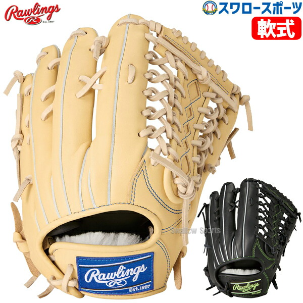 楽天市場】軟式グローブ / ローリングス 軟式グローブ 外野手