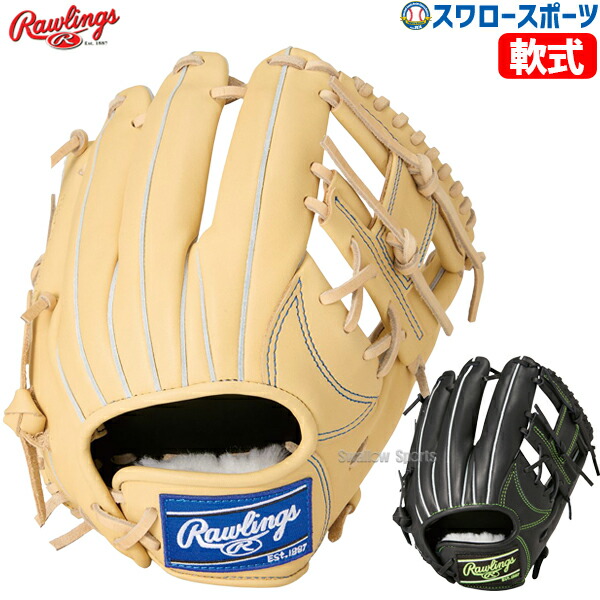 楽天市場】【湯もみ型付け込み/代引、後払い不可 】野球