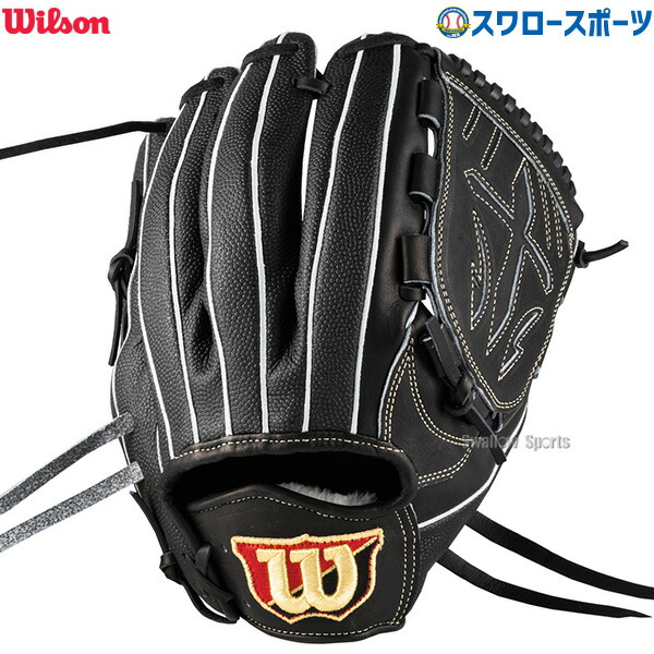 楽天市場】Wilson（ウイルソン） WBW101047 BRC 野球 硬式