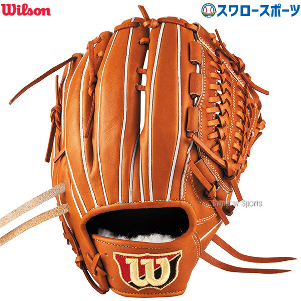 Wilson Staff - Wilson ウィルソン WBW101100 硬式ユーティリティ左投　Eオレンジ 楽天市場】野球 ウィルソン Wilson 硬式グローブ 硬式 グローブ