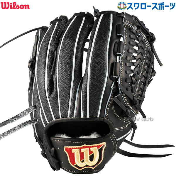 く*さ様 ウィルソン　硬式　オーダーグラブ　33型 ウイルソン（Wilson）（メンズ、レディース）硬式用グラブ 投手