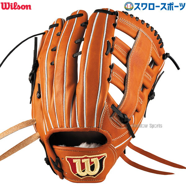 野球 ウィルソン 硬式グローブ グラブ Wilson Staff DUAL ウィルソンスタッフ デュアル 外野 外野手用 75型 青木宣親モデル プロモデル 右投 WBW102925 Wilson 野球用品 スワロースポーツ HWY75W