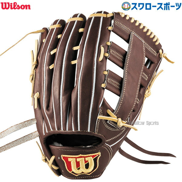 野球 ウィルソン 硬式グローブ グラブ Wilson Staff DUAL ウィルソンスタッフ デュアル 外野 外野手用 75型 青木宣親モデル プロモデル 右投 WBW102927 Wilson 野球用品 スワロースポーツ HWY75W