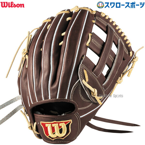楽天市場】ウィルソン グラブ WILSON 硬式用 スタッフ デュアル 外野手