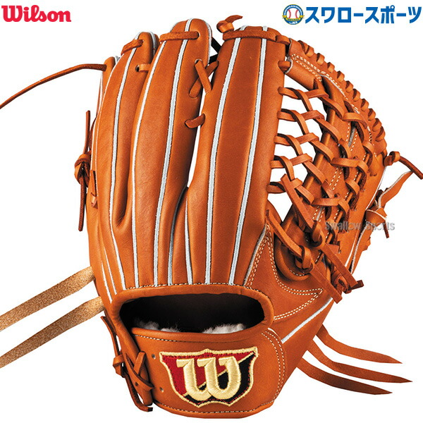 楽天市場】【送料無料】ウィルソン WILSON 硬式用 Wilson staff