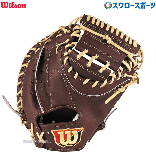 野球 ウィルソン 硬式グローブ グラブ Wilson Staff ウィルソンスタッフ 捕手用 2A型 右投 WBW102955 Wilson 野球用品 スワロースポーツ HWY2AZ
