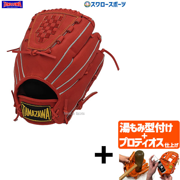 玉澤　軟式用グローブ　左投げ用 楽天市場】グローブ 投手 左投げ（ブランドタマザワ）の通販