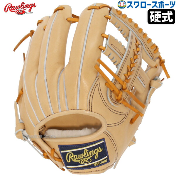 【超美品】Rawlings 高級モデル硬式グローブ Amazon | 野球 ローリングス 硬式グラブ グローブ PRO PREFERRED 内