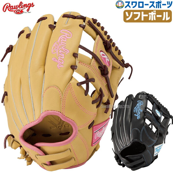 【1(火)ポイント5倍対象】 野球 ローリングス ソフトグローブ グラブ ガールズ SOFT HYPER TECH R2G ソフトボール 内野 内野手用 右投用 GS5HTR34GF RAWLINGS 野球用品 スワロースポーツ画像
