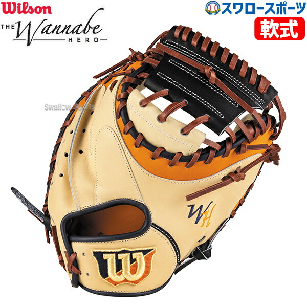 MIZUNO - ミズノ Lite Flex 軟式用 キャッチャーミット ビッグM ブラウン ミズノ Lite Flex 軟式用 キャッチャーミット ビッグM ブラウン