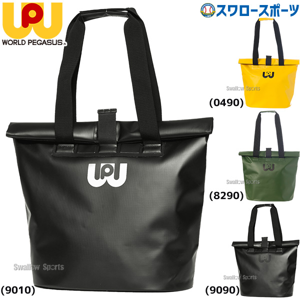 楽天市場】ワールドペガサス WORLD PEGASUS 野球 トートバッグ 防水
