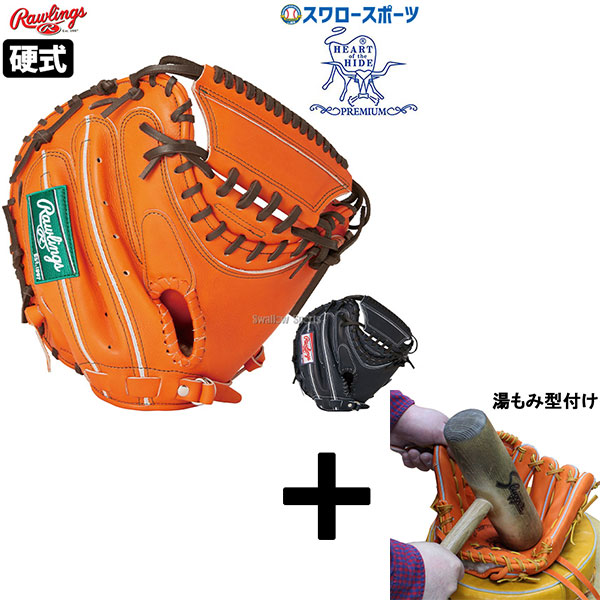 Rawlings ローリングス 硬式用　キャッチャーミット　オレンジ Rawlings ローリングス 硬式用 キャッチャーミット レッド オレンジ