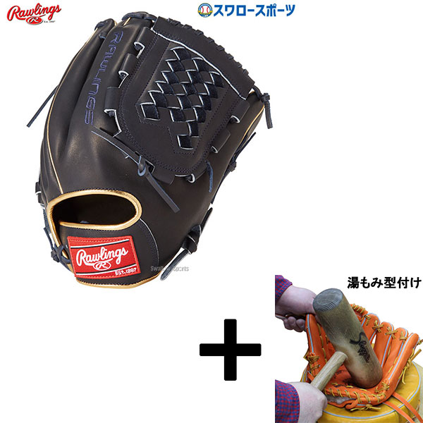 ローリングス　軟式　投手用　限定品 山下舜平太モデル　右投げ用 楽天市場】野球 ローリングス 限定 軟式グローブ 投手 山下舜平