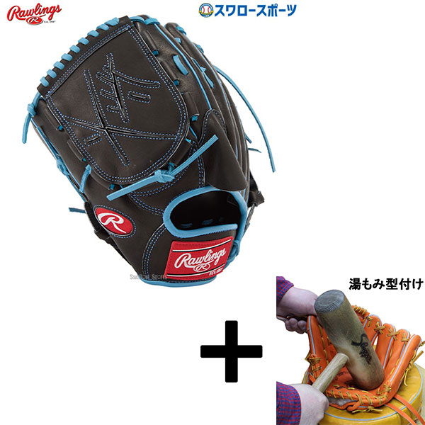 楽天市場】野球 ローリングス 限定 軟式グローブ 投手 山下舜平