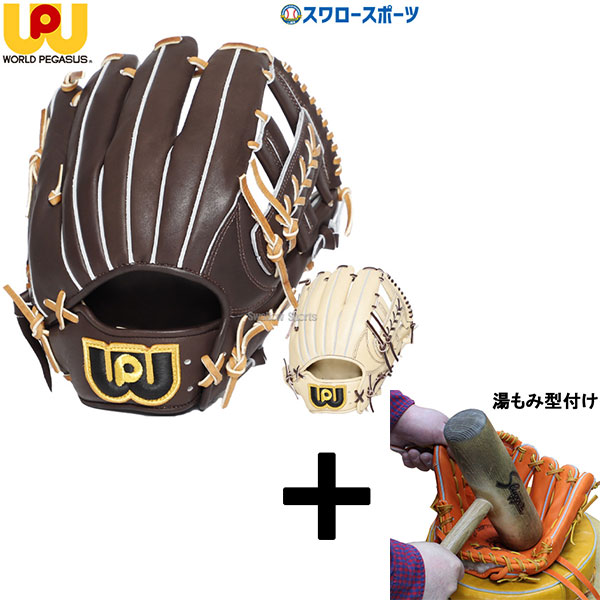 ワールドペガサス　軟式用グローブ 楽天市場】ワールドペガサス 軟式グローブ ソフトボール用