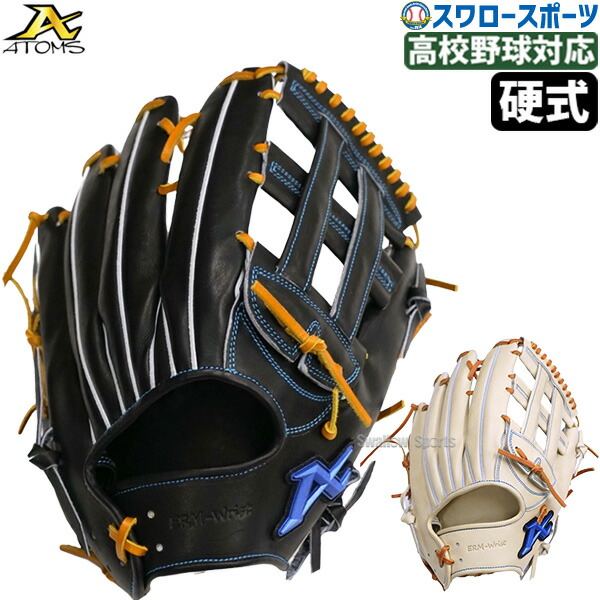 楽天市場】【処分☆クーポンで10％OFF】アトムズ グローブ ATOMS