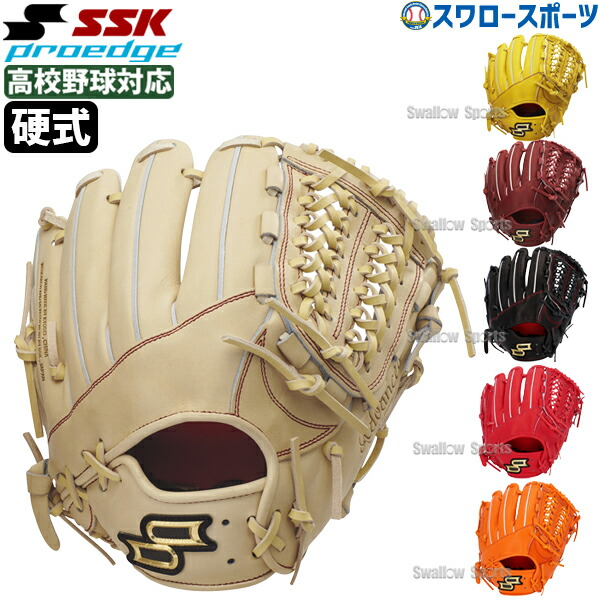 楽天市場】【交換送料無料】 野球 グローブ 硬式 大人 右投げ