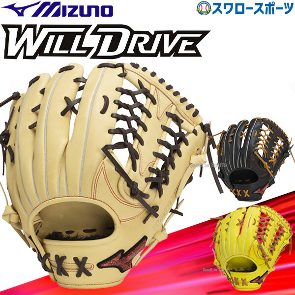 楽天市場】＼スーパーセール開催／P10倍！ 野球 ミズノ 軟式