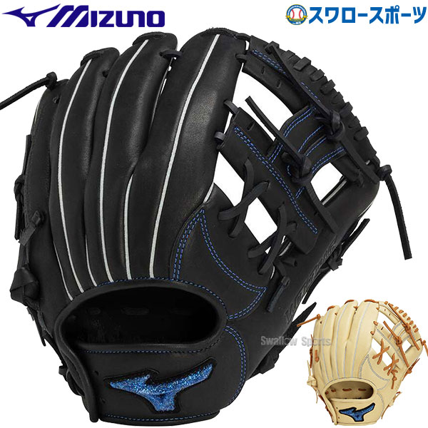 野球 ミズノ 軟式 グローブ 軟式グローブ 大人 一般 U-Plus 投手