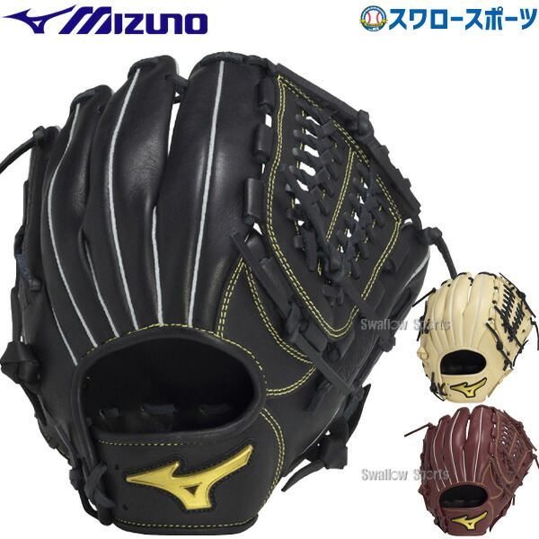 ミズノ　軟式グラブ　1AJGR21813  ブラック　内野手用 野球 ミズノ 軟式グローブ 軟式 グローブ グラブ ウィルドライブ