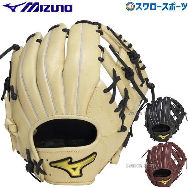 ミズノ　軟式グラブ　1AJGR21813  ブラック　内野手用 楽天市場】＼25日(金)全品ポイント5倍／ 野球 ミズノ 軟式