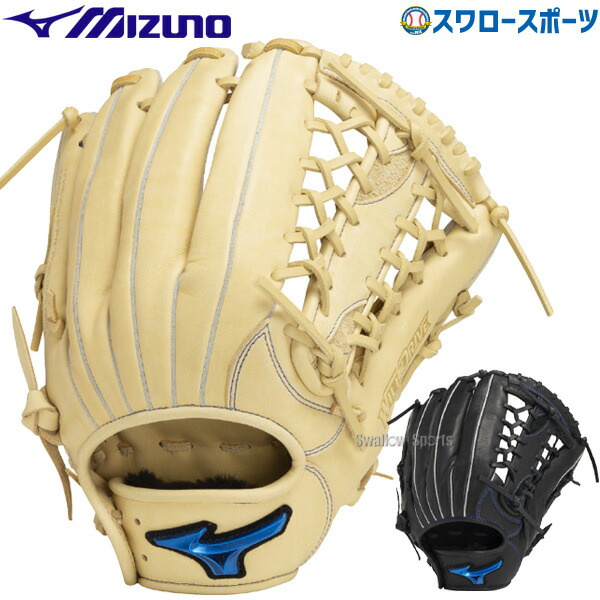 楽天市場】＼25日(金)全品ポイント5倍／ 野球 ミズノ 軟式