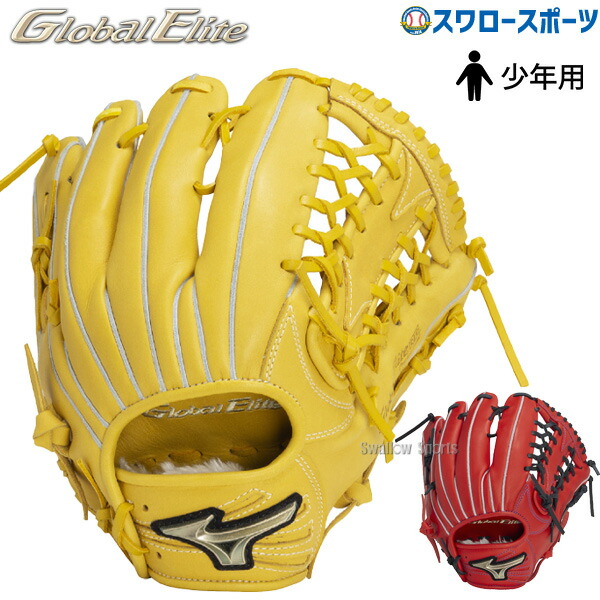 Mizuno 軟式オールラウンド用カラー限定モデル　ブラック/ピンク ミズノ ブレイブスピリット 軟式グローブ オールラウンド用