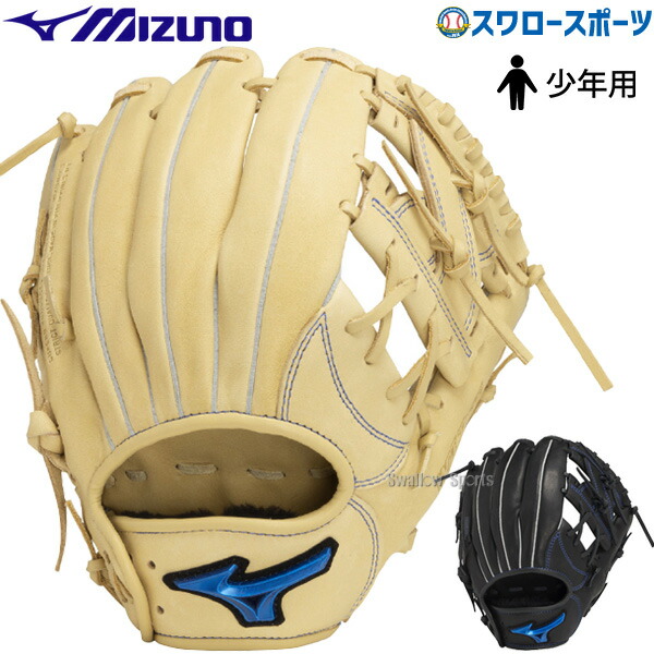 ミズノ 野球グローブ 野球 ミズノ ミズノプロ Classic 硬式グローブ グラブ 硬式用