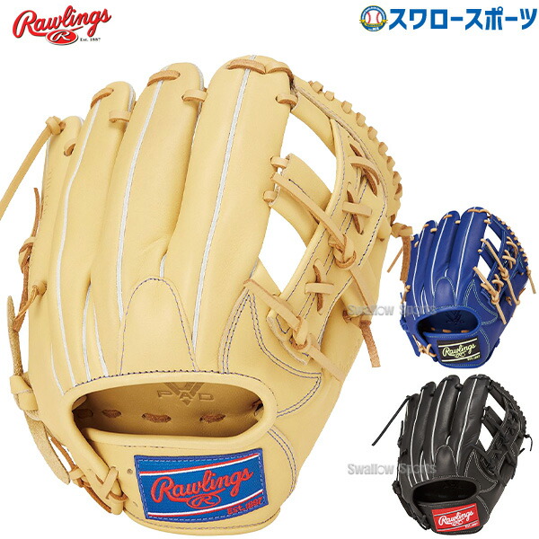 楽天市場】ローリングス グローブ Rawlings 軟式 HYPER TECH R2G （外