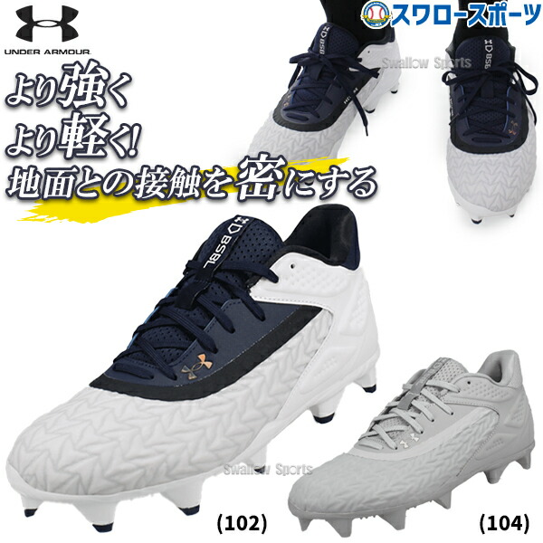 楽天市場】送料無料【USA物】 アンダーアーマー UnderArmour 野球